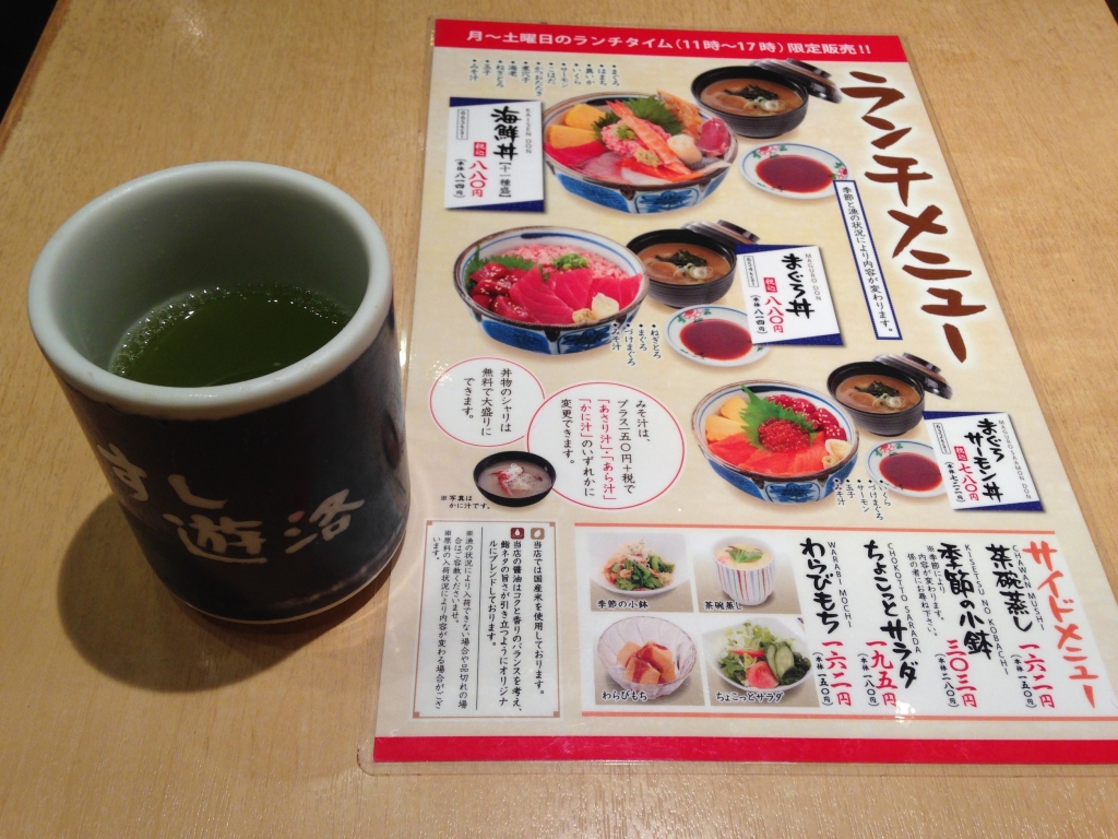 Menu and green tea