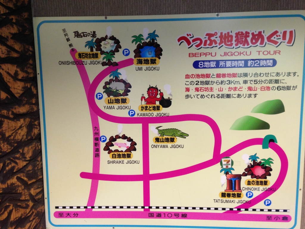 Beppu hot springs map